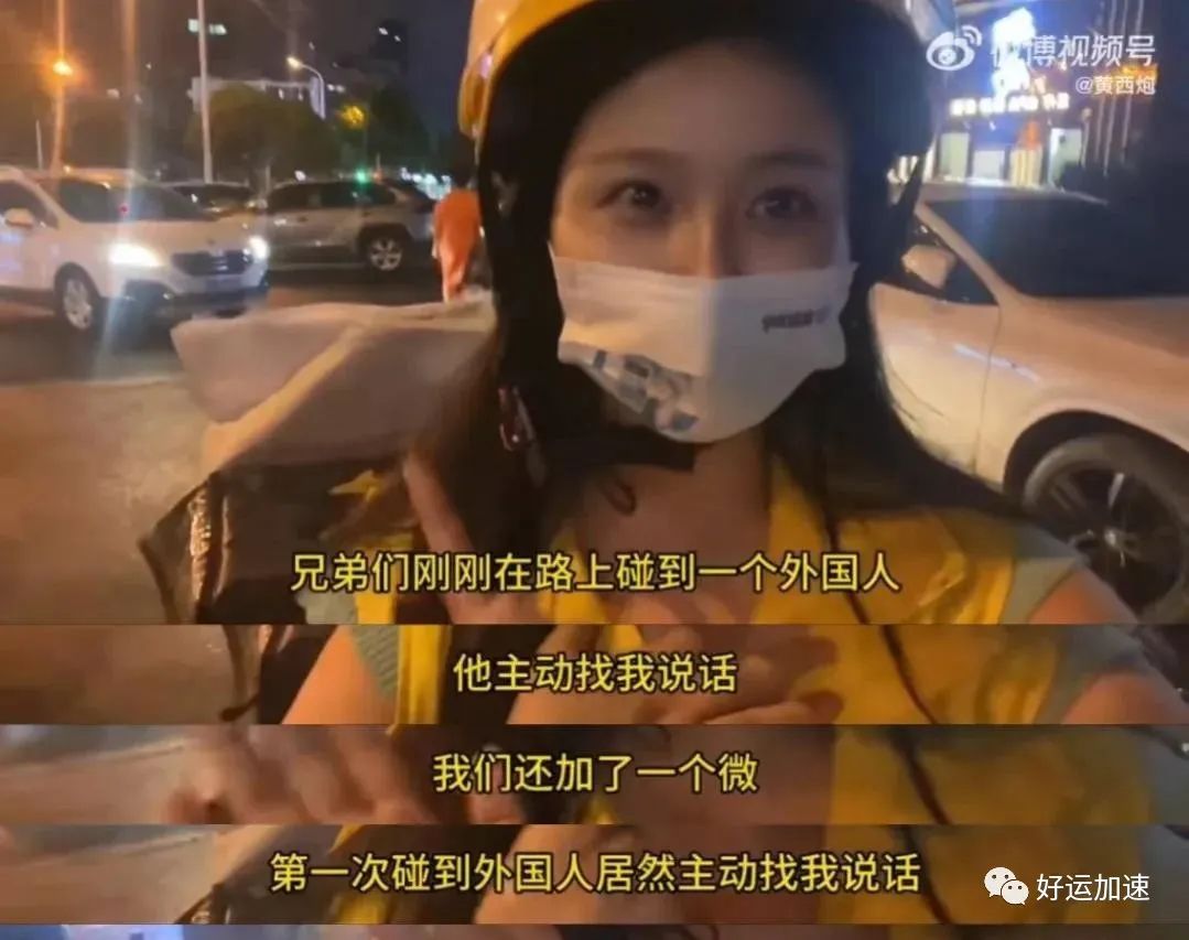 女子发视频炫耀被黑人小哥搭讪经历, 称很激动, 却被网友骂上热搜!  第1张