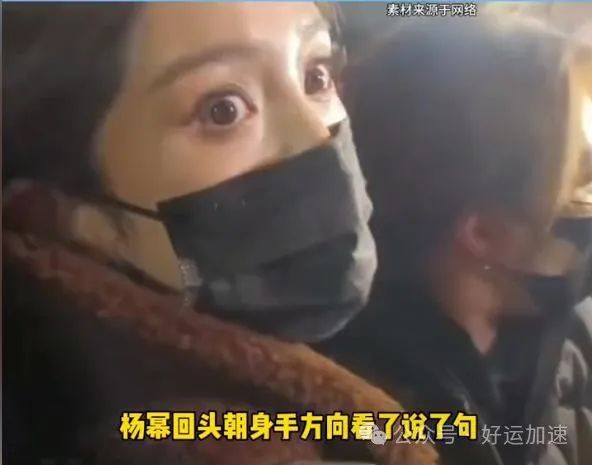 气愤！杨幂彩排后被陌生人摸头，男子正面曝光