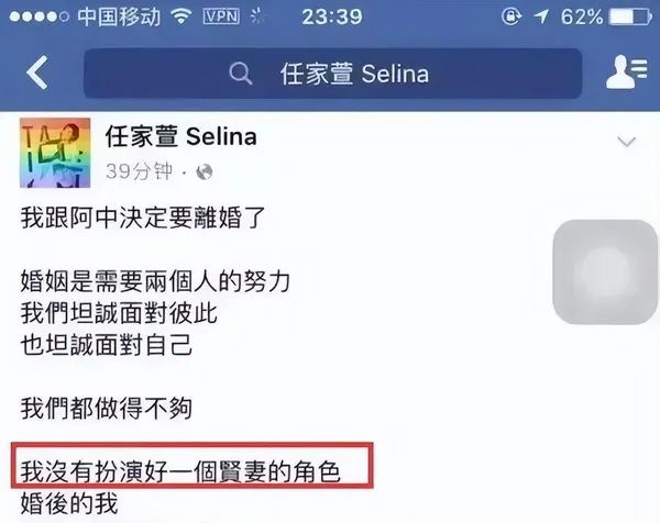 她19岁火遍全国，全身毁容被丈夫嫌弃，如今和小7岁男友只生孩子不结婚？  第9张