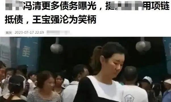 王宝强介绍女友入圈