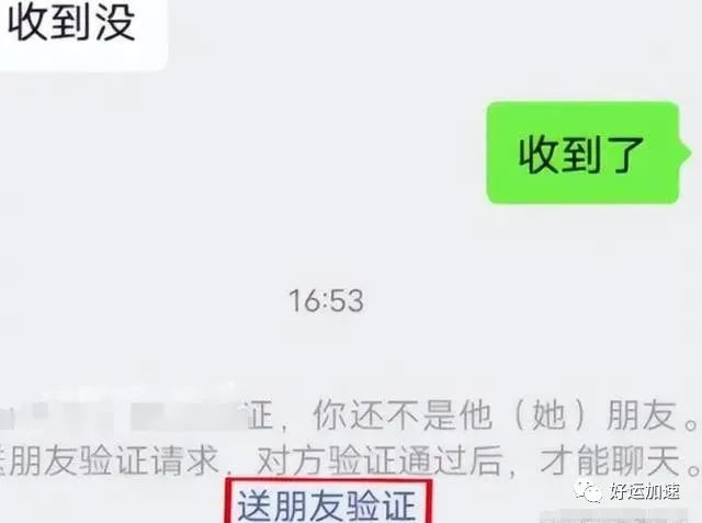 母亲发小作文“声讨”儿子：拉黑她不闻不问，被网友骂到注销账号  第4张