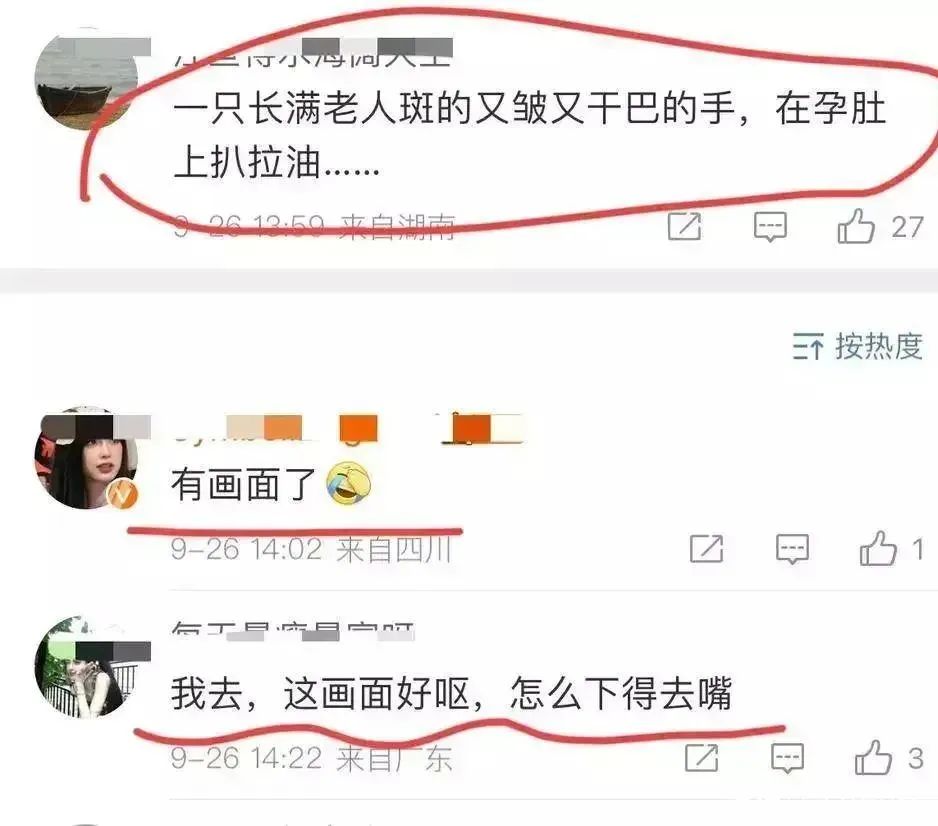 笑不活了！张纪中为妻子涂妊娠油上热搜！我却笑死在网友的评论区