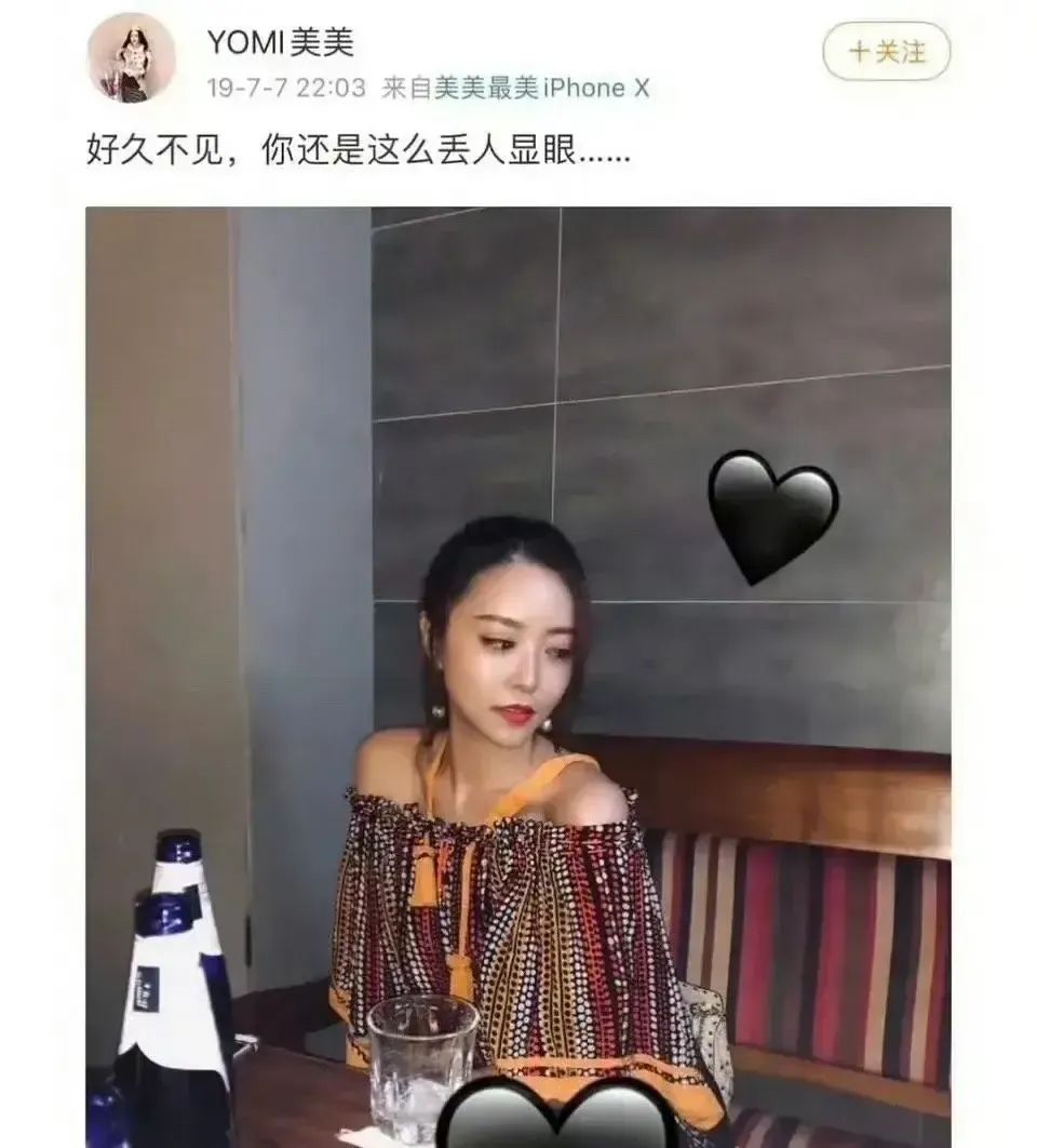 炸裂！于适被曝和五位富婆同时交往，还牵扯刘亦菲，评论区乱套了