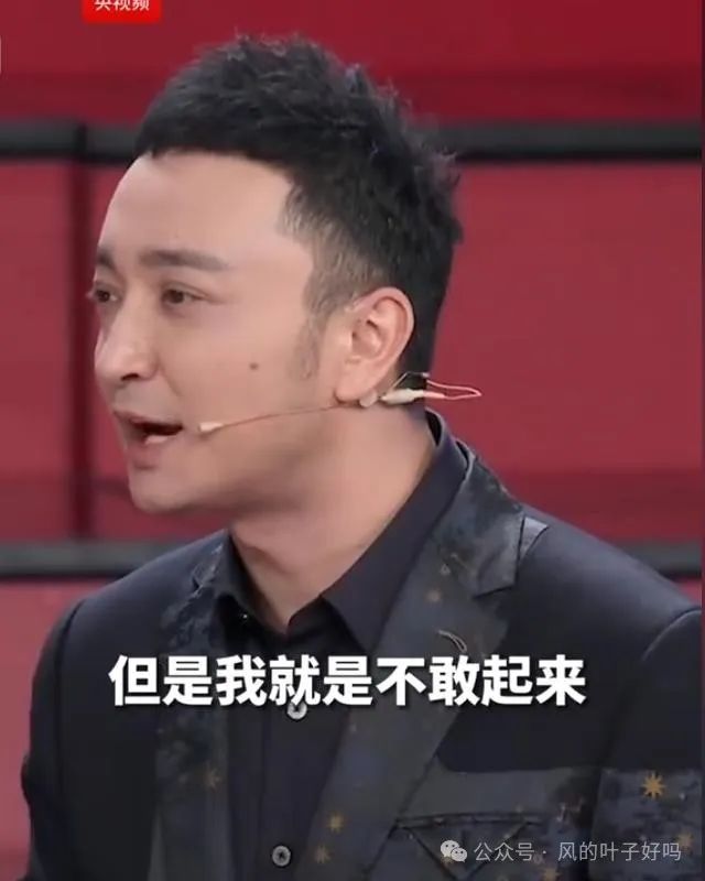 央视主持人自曝！“以为被欺负是正常现象”  第3张