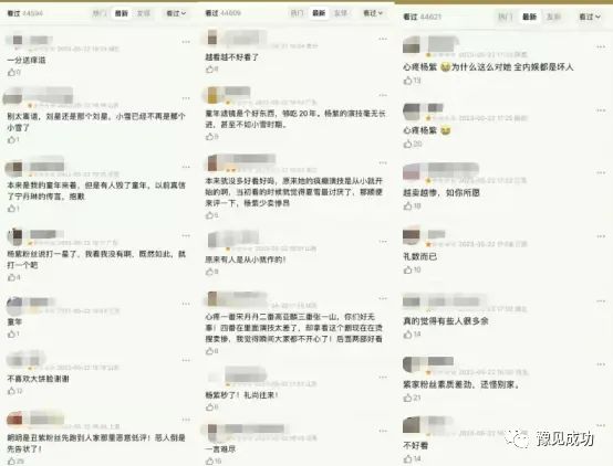 《家有儿女》疑似被恶意差评，央视评价此现象，网友称：该整治了  第2张