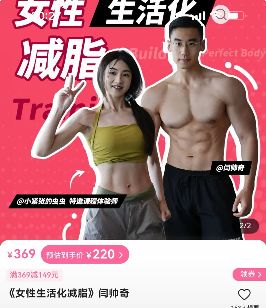 网红萌娃瑶一瑶妈妈把女儿的腿p短了，网友：明知故擦  第18张