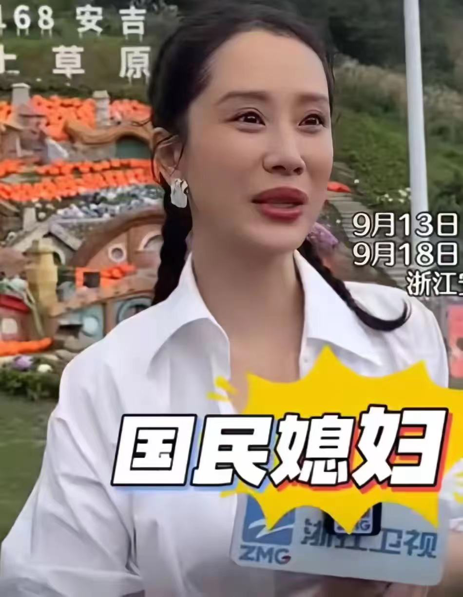 海清这是整失败了？不标名字根本认不出，女星集体动脸审美大倒退！