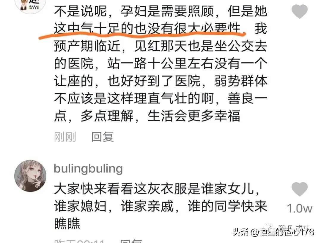 又一对不好惹！眼镜女济南地铁怒打别人手机，母亲满嘴飙脏话  第11张