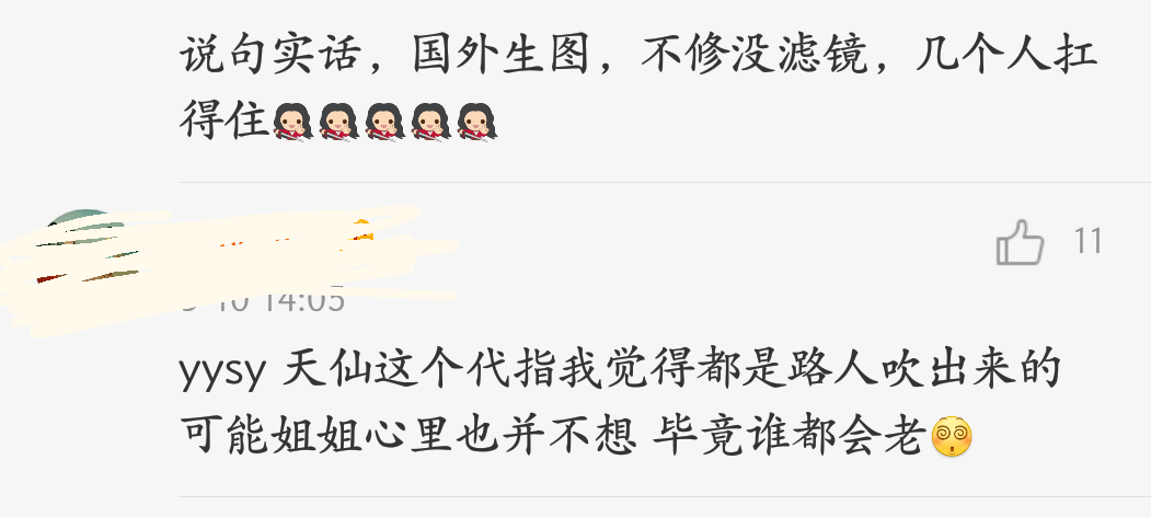 刘亦菲生图引热议！双下巴颈纹抢镜，油腻舞姿被嘲，仙女也靠修图