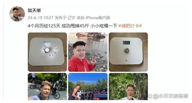 无愧辽篮人！125天甩掉45斤，堪比篮坛版贾玲，他会复出打球吗？  第4张