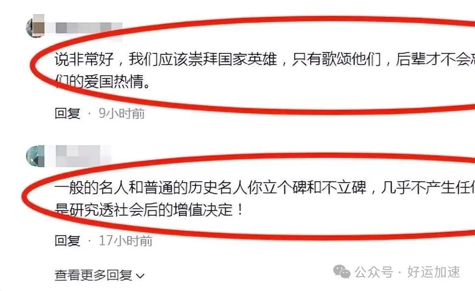 李玟雕像武汉揭幕惹众怒，网友炮轰：她算老几，竟霸占英雄城地盘