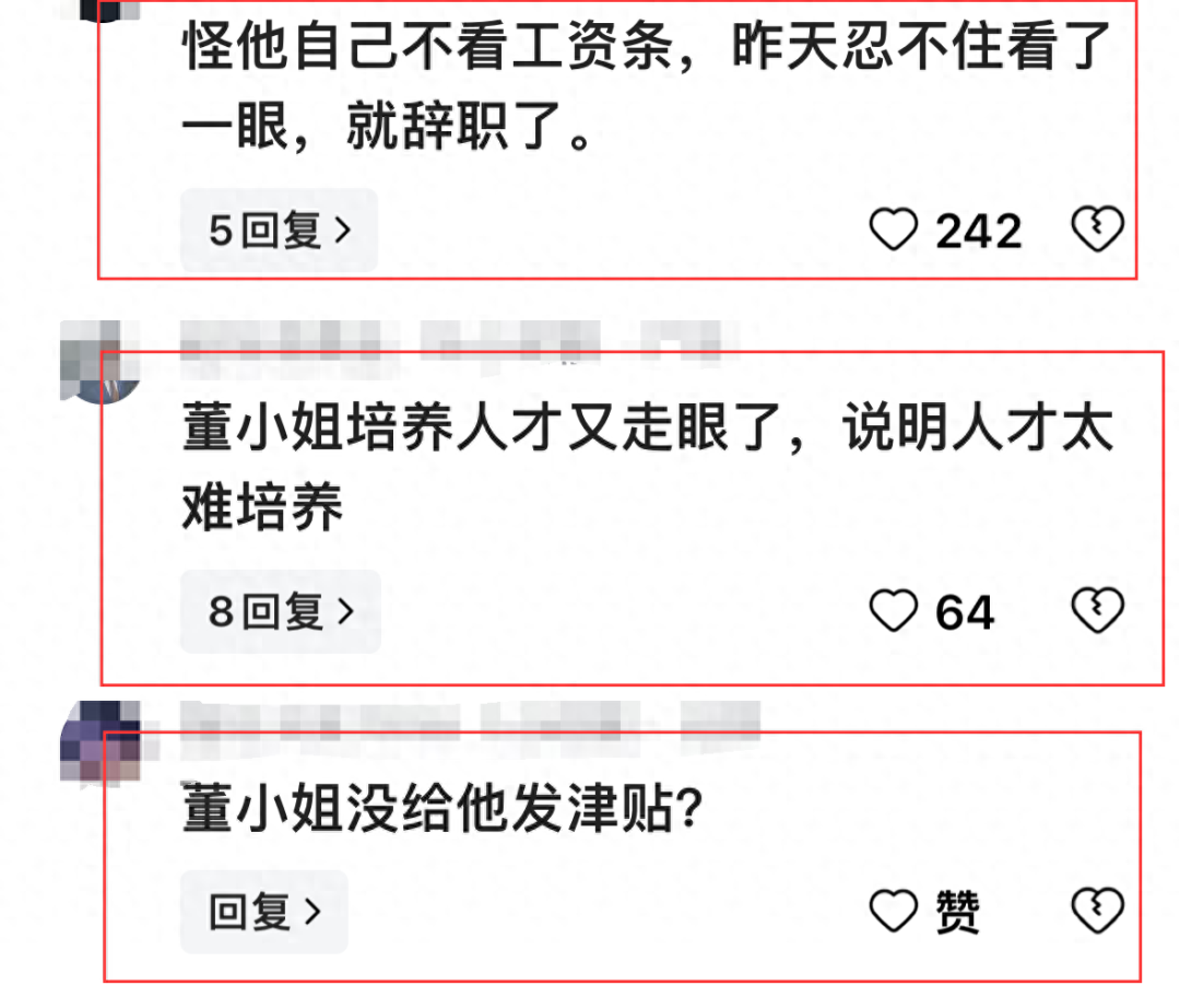 格力离职？董明珠为何不拉王自如一把，引全网热议，笑死在评论区