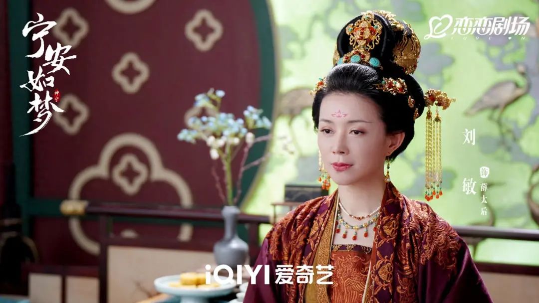 《宁安如梦》姜雪宁妈妈和沈芷衣妈妈对比：有些女演员真敢豁出去