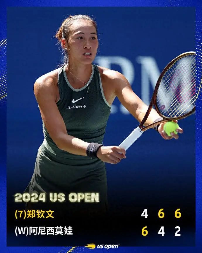 2-1刺激！郑钦文狂轰20记ACE，美网连场大逆转，打崩俄罗斯美少女