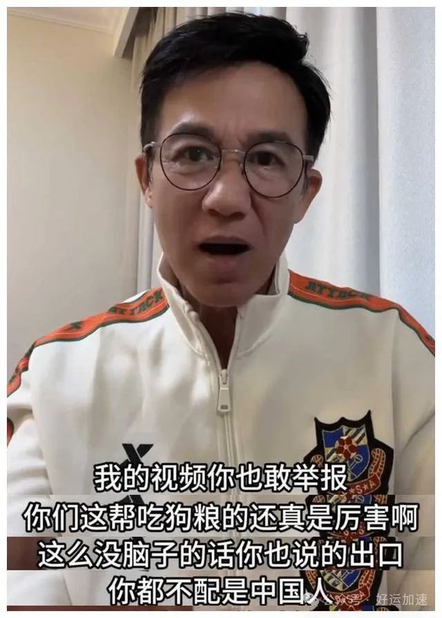 港星李子雄斥责梅西粉丝，力挺霍启刚！愚粉不配当中国人。