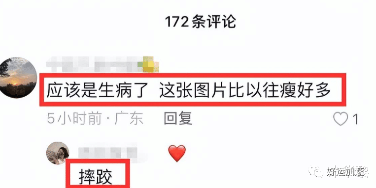 高以翔父亲去世，死因曝光：不小心摔了一跤