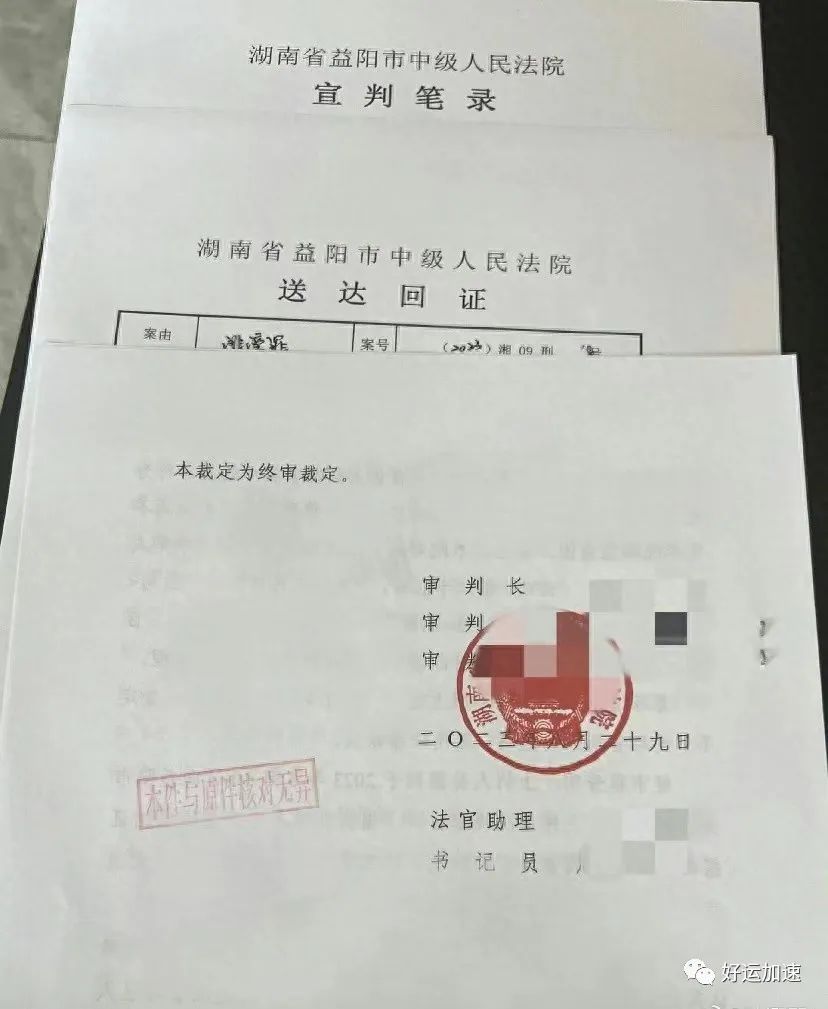 小慧君被刑事立案了，原来真的有女孩会用自己的清白去炒作  第9张