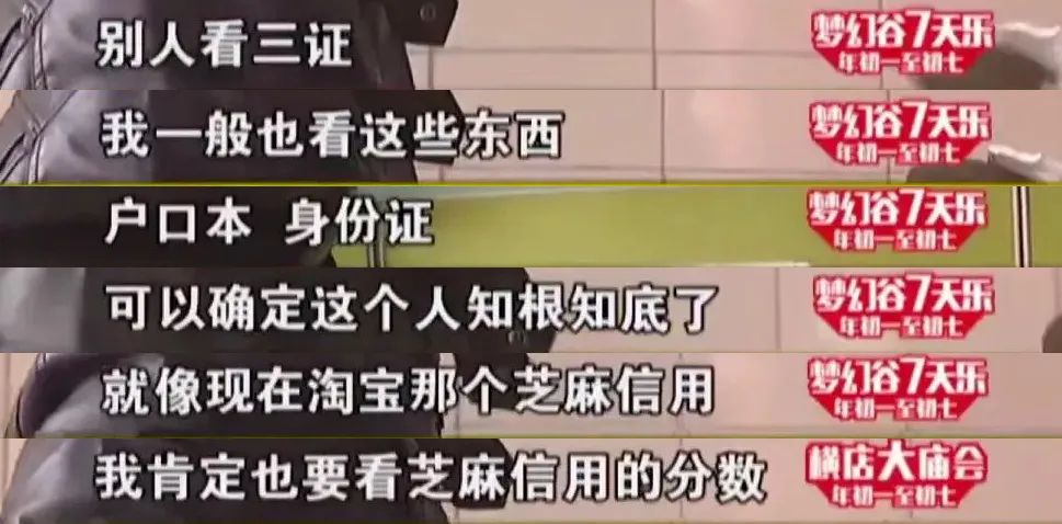 11年神一样的爆笑综艺，比1818奇葩多了