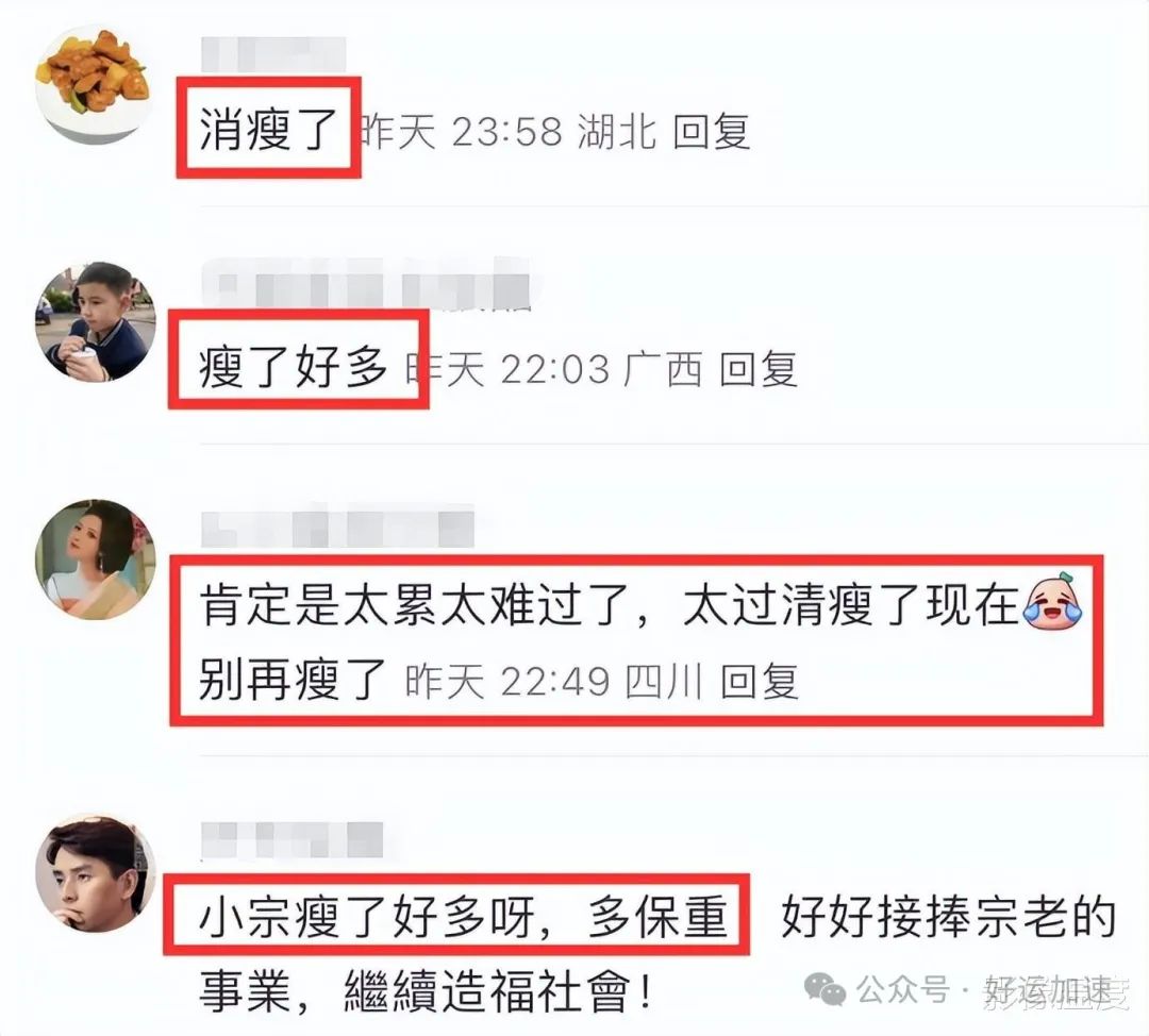 宗馥莉上海罕见公开露面：人很瘦弱变得更美