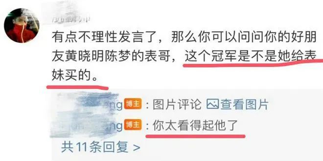 诋毁陈梦的唐亚飞被扒：父亲杭州唐国强，家中名酒价值过亿，王鹤棣粉丝