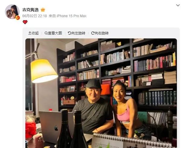 刘欢夫妇办家宴，吉克隽逸穿着暴露引反感，遭诸多网友抨击没教养  第9张