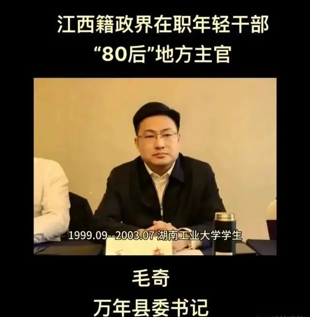 炸裂！县委书记的私密录音曝光，内容不堪入耳！正义终将战胜邪恶  第11张