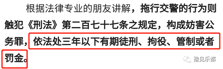 网曝被张翰拖行的交警已去世，帖子被删惹怒网友，本人评论区沦陷  第15张