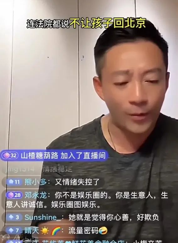 离婚矛盾再起波澜,汪小菲深夜泪陷儿女恩怨马筱梅力挽狂澜