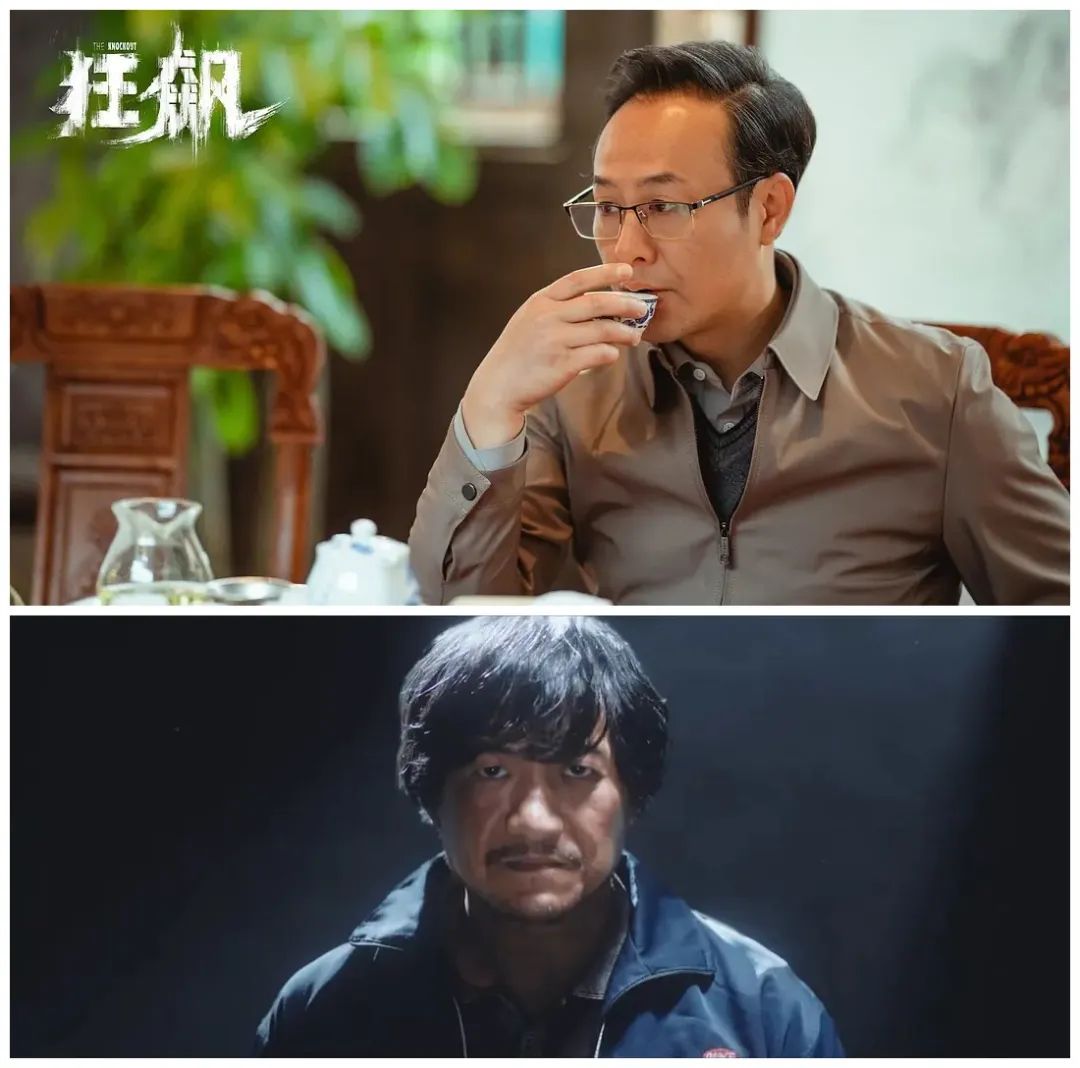 同样演“亡命徒”，把陈明昊和张颂文一比，层次差距一目了然  第11张