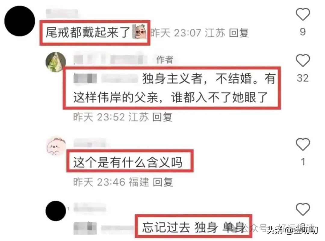 宗馥莉再次现身：手上戴着尾戒