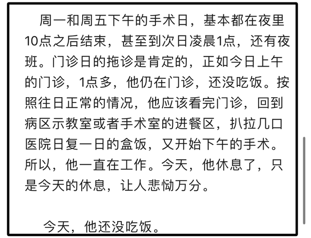 李晟徒弟发长文太催泪，原来他不是无力反抗，健身多年是运动健将