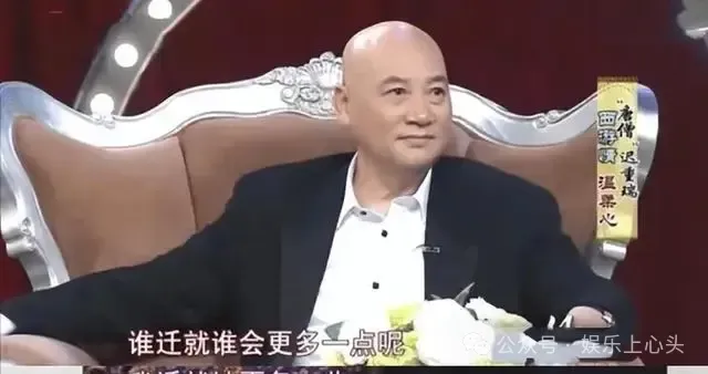 迟重瑞夫妇举办追悼会，陈丽华悲痛大哭，迟重瑞搀扶满脸心疼  第1张