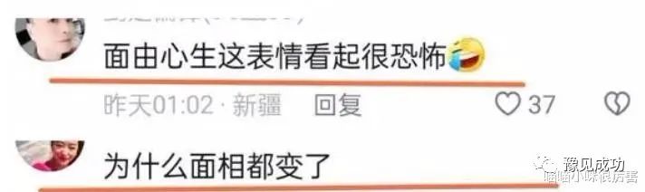 看看61岁刘德华和60岁李连杰，我彻底相信了，相由心生  第36张