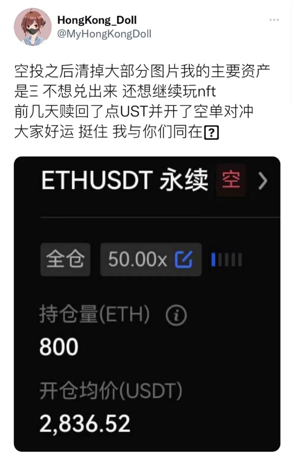 玩偶姐姐“成人网站”收入曝光！月入1600万赢麻了……  第14张