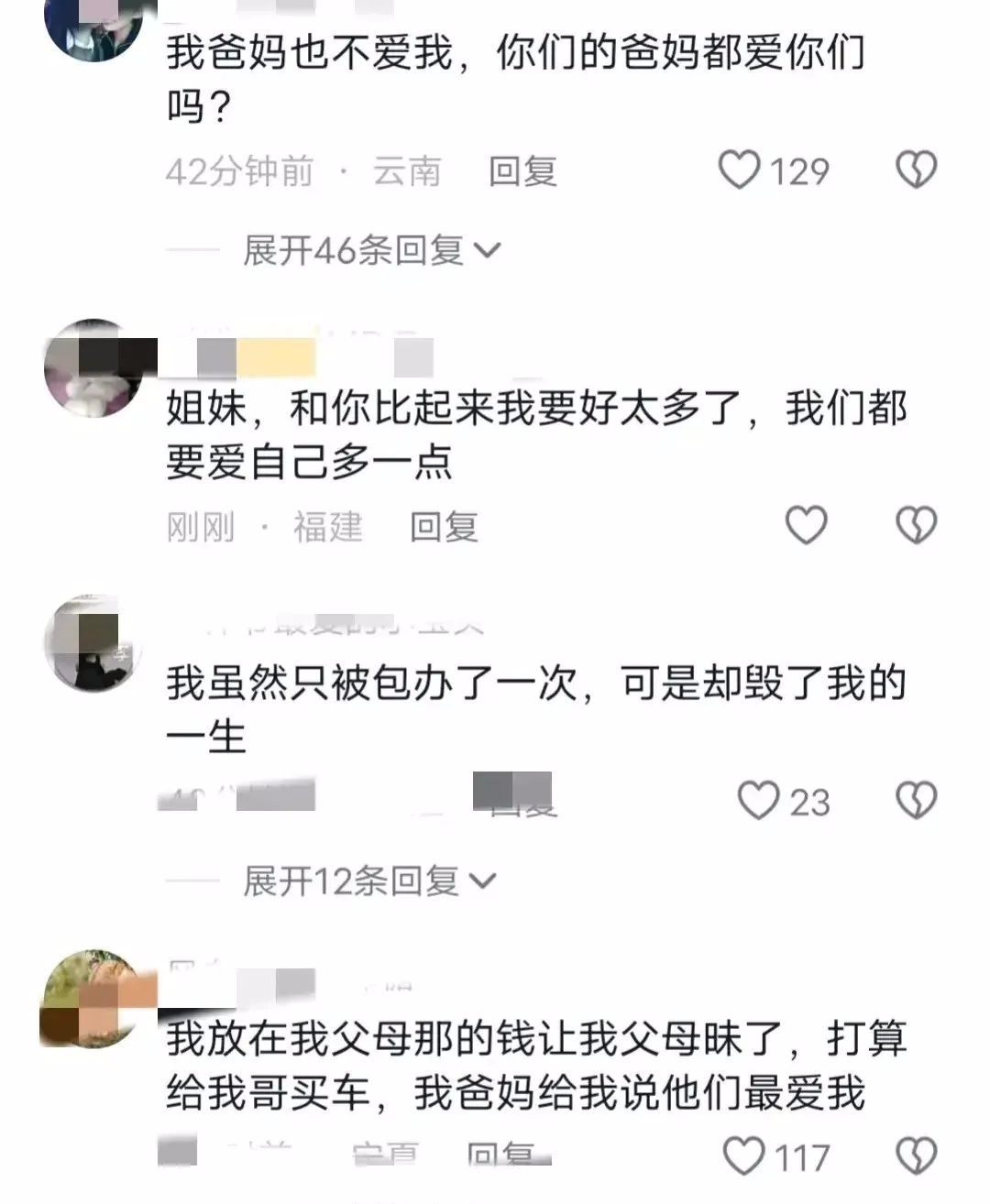 上海一女子，6年被父母包办3次婚姻，嫁大30岁光棍又嫁赌鬼，一听彩礼心寒