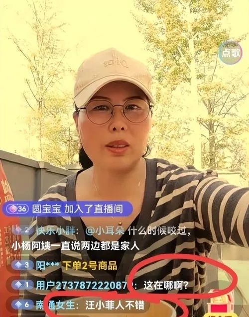 小菲和新媳妇去欧洲度蜜月了，带着孩子保姆！小杨阿姨和两个孩子住到了小菲酒店里，酒店装饰的很好，高端大气，上档次！  第13张