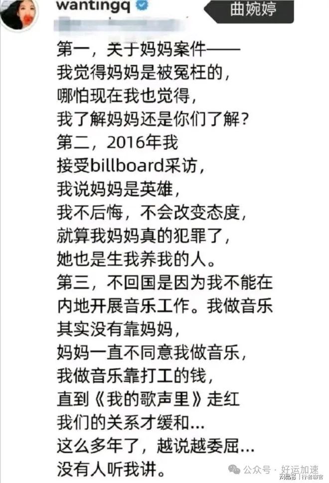 曲婉婷父女精致装扮现身街头，笑容满面，网友喊话还工人血汗钱！