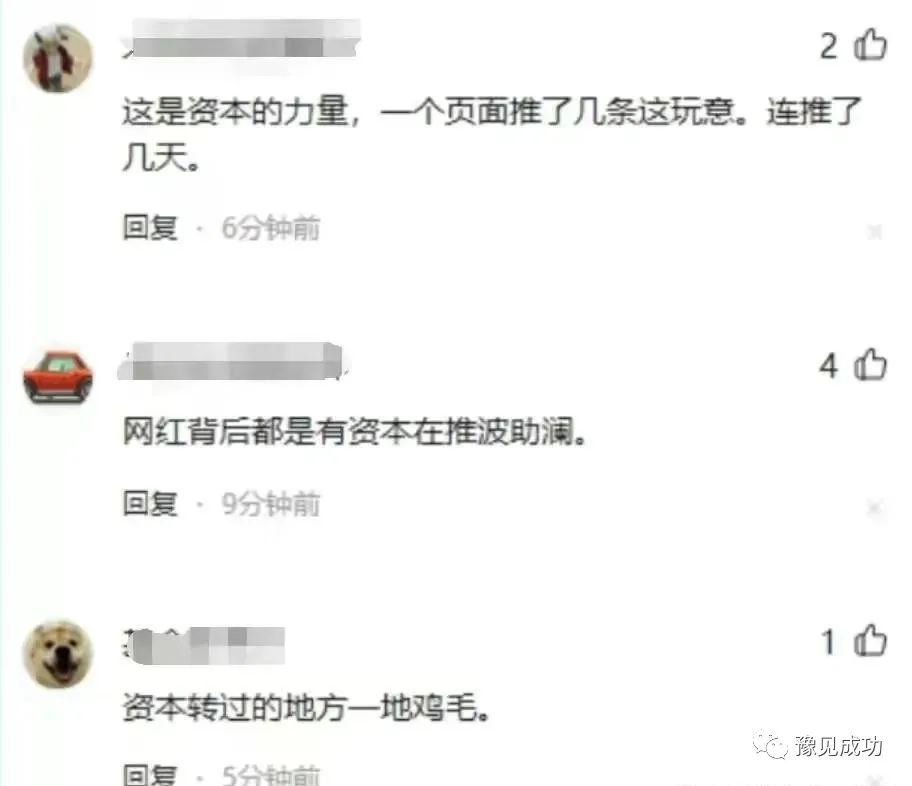 黄老师素颜现身教育电视台，遭网友吐槽“40岁”  第22张