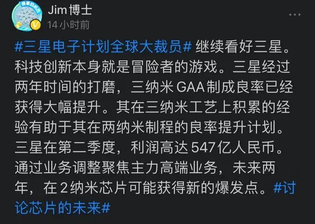 太嚣张！Jim博士最近无脑吹捧西方，贬低国内科技，国安该介入了