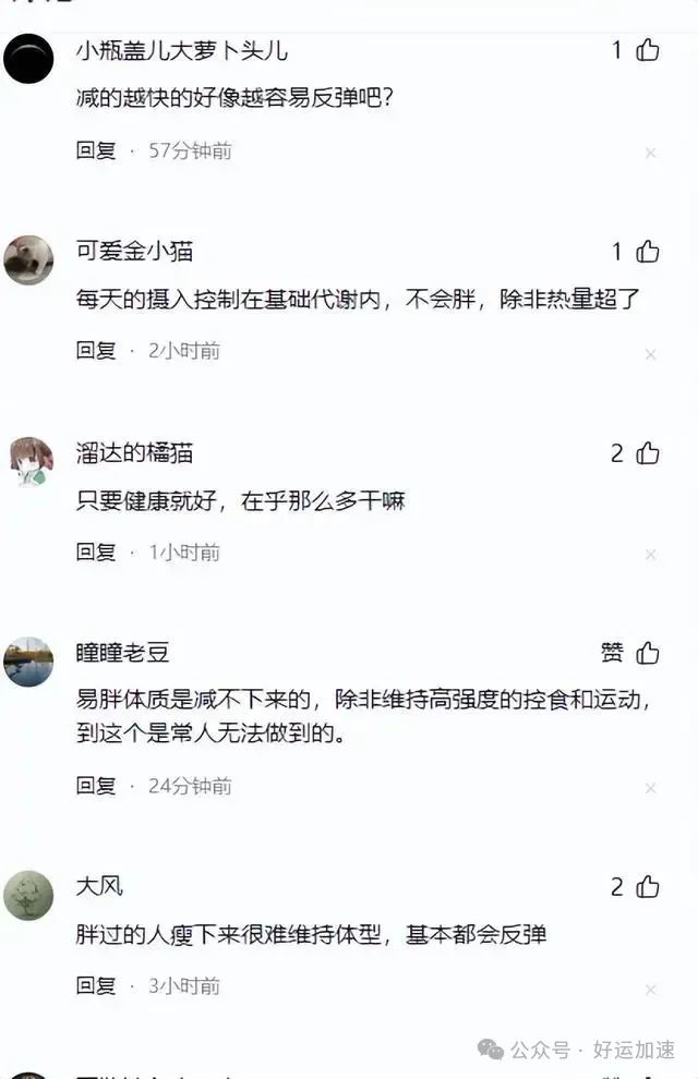 杨迪为贾玲庆生！暴瘦后反弹  第13张