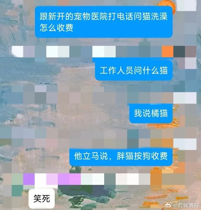 “我是肌肉男，下面38cm正常吗？”网上看到奇葩问题，没想到医生的回答更要命哈哈哈  第13张