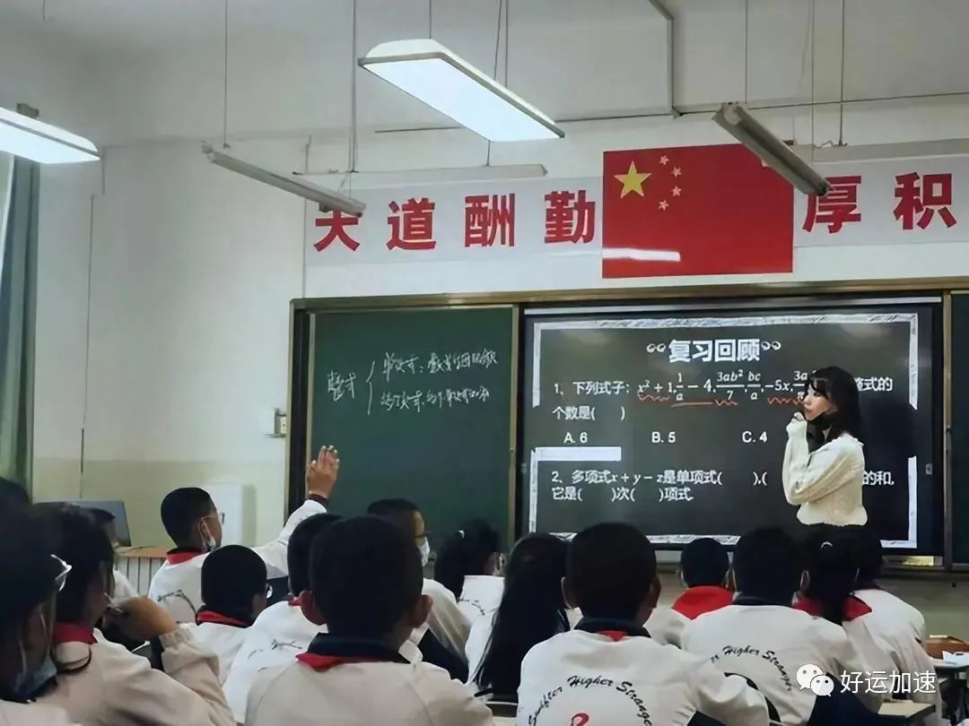 当老师不易，广东一学校76名教师开学前遭解聘，网友：没编制