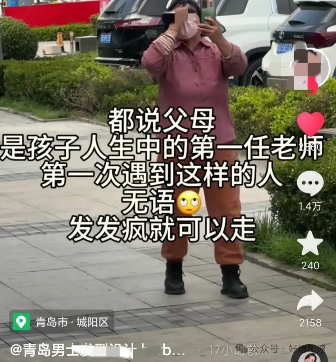 理发138只给24？店家发文网暴母子赖账，被网友反网暴  第2张