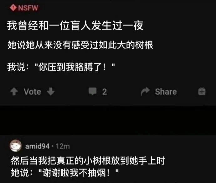 如果女友说“再深一点”时咋办？老司机带图回复看完秒懂哈哈  第3张