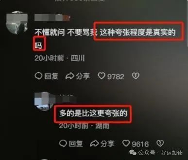 《玫瑰的故事》被人民网发文点评，言辞犀利，都说到观众的心坎里  第41张