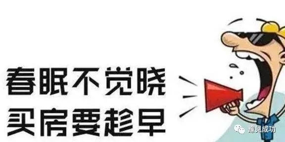 8层以下楼房不要买，内行人都懂，4大缺点很现实，住着真不舒服  第1张