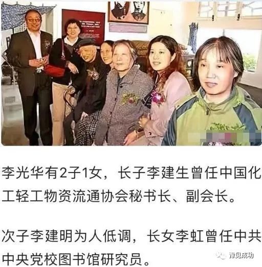 李大钊孙女李虹女士病逝，张颂文悲痛悼念：阿姨走好  第1张