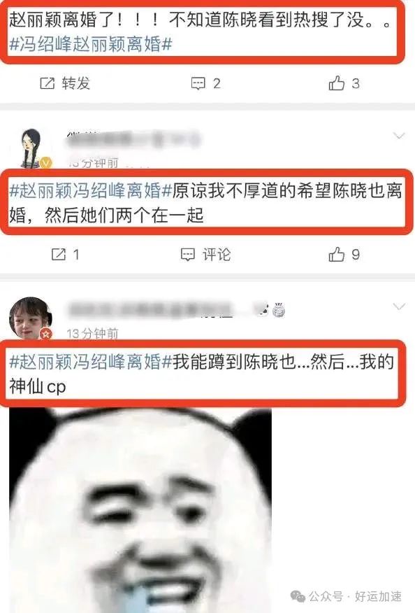 陈晓被曝和陈妍希婚姻破裂，今年未给老婆庆生，两人婚变早有端倪