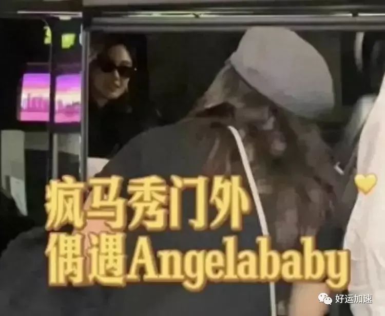 Angelababy复出试水，新杂志发布脸颊消瘦，被指要走范冰冰的路