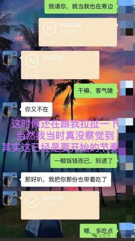 疑似谭竹父亲发声，请停止网络暴力，我们担心女儿的安全  第10张